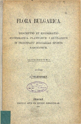 Flora Bulgarica [...] Supplementum I